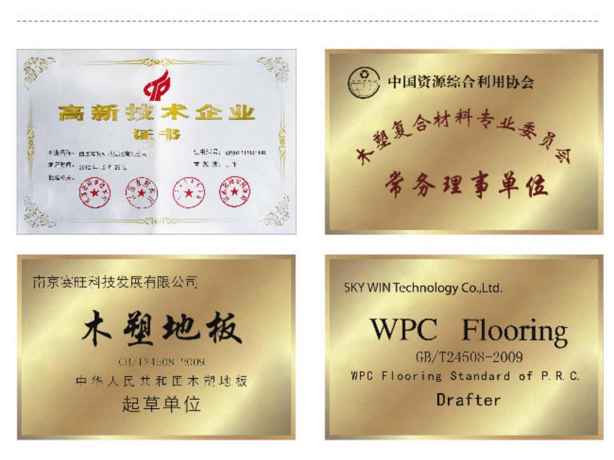 Как оценить технические возможности и надежность производителей оборудования ДПК?