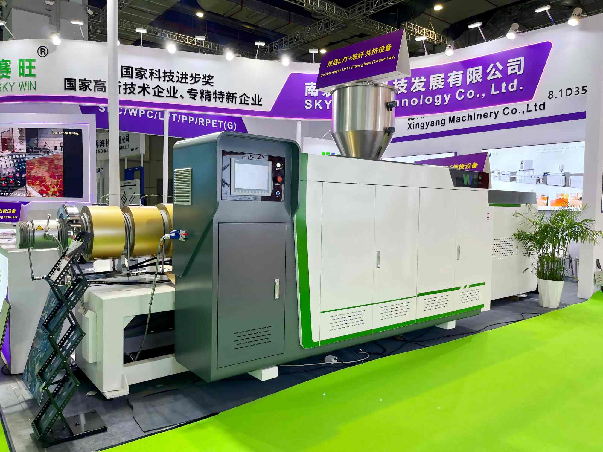 PVC Flooring Conical Twin Screw Extruder